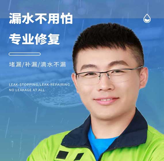 诸暨卫艺家防水官方电话